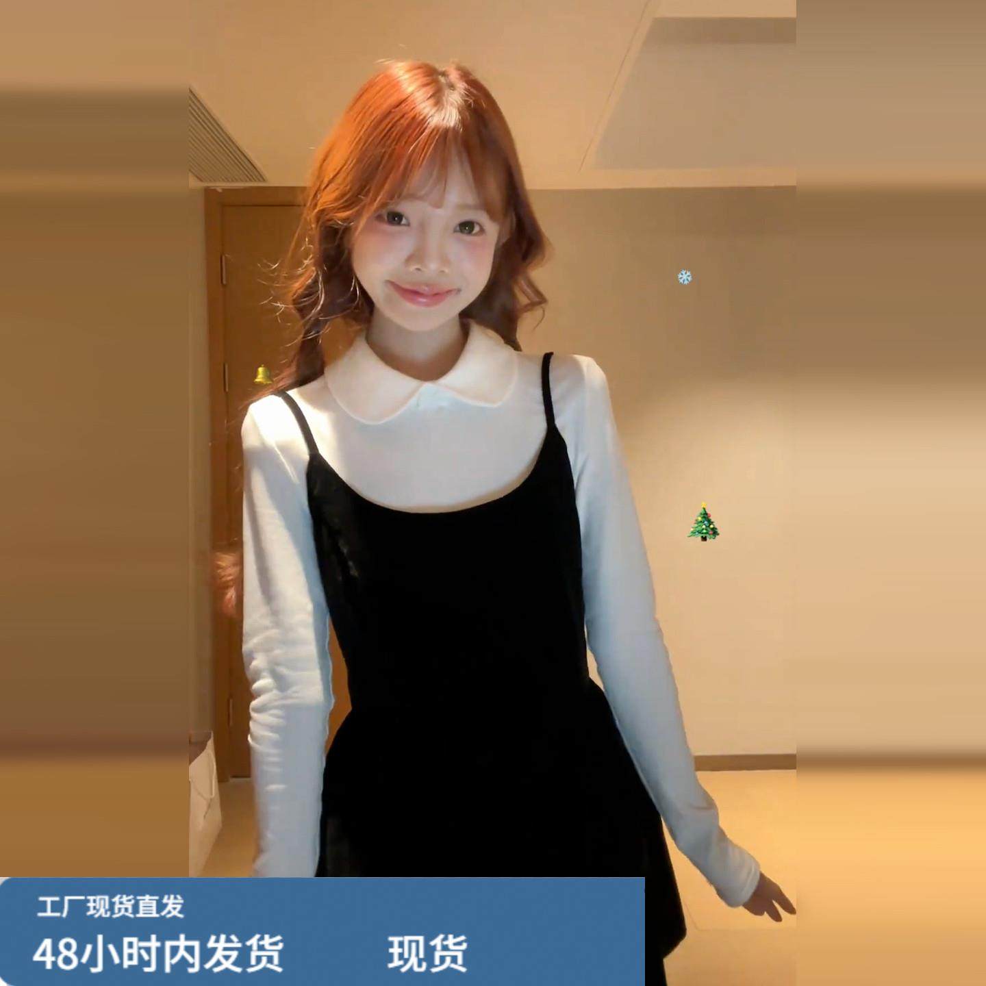 2026新款韩系娃娃领内搭黑色吊带连衣裙子女秋冬季小个子短裙套装,淘宝优惠券,粉丝福利购,淘宝优惠卷
