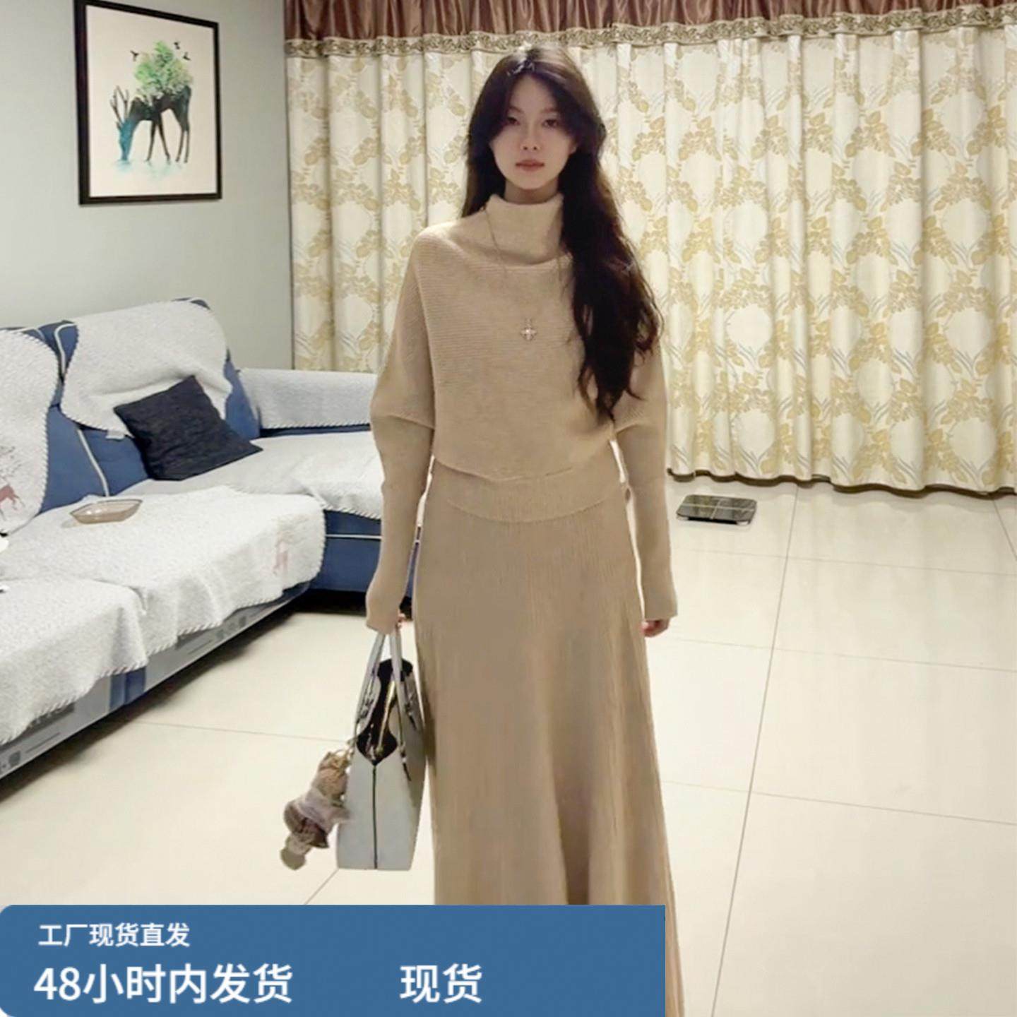 半高领针织毛衣洋装子女秋冬季2026新款小香温柔风穿搭套装长裙,淘宝优惠券,粉丝福利购,淘宝优惠卷