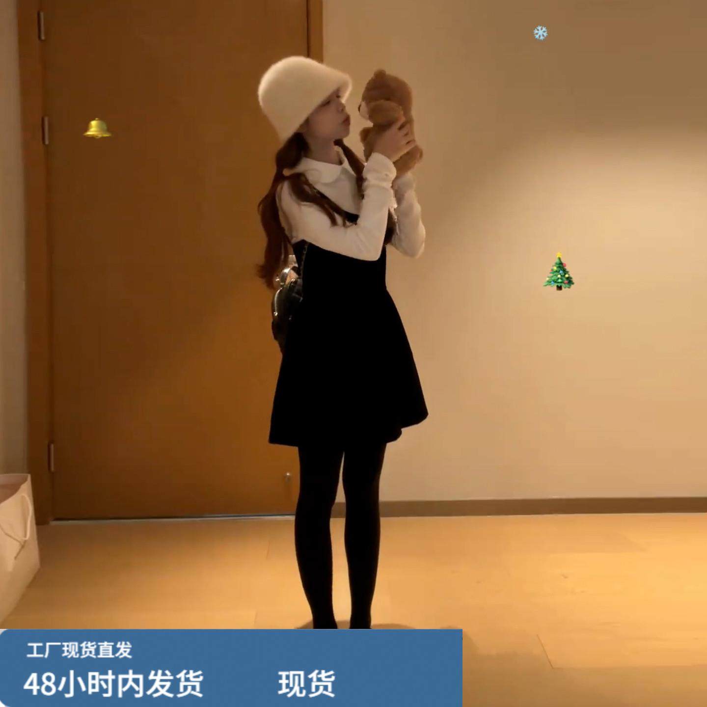 2026新款韩系娃娃领内搭黑色吊带连衣裙子女秋冬季小个子短裙套装,淘宝优惠券,粉丝福利购,淘宝优惠卷