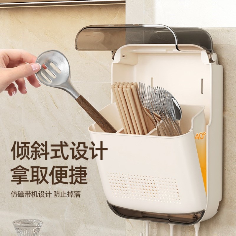 筷子收纳盒新款家用高档厨房置物架筷子筒壁挂式免打孔沥水筷笼篓 - 图1