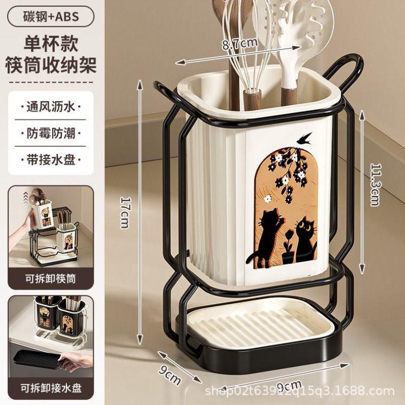 中古风刀架筷子笼置物架多功能2025厨房新款一体收纳架菜刀放置座,淘宝优惠券,粉丝福利购,淘宝优惠卷