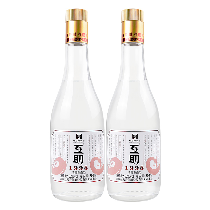 【非原箱发货】互助青稞酒52度白青稞酒500ml*24清香型白酒天佑德-图1