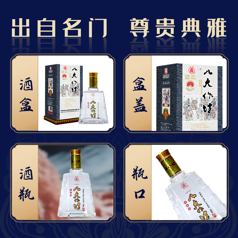 互助八大作坊4A青稞酒清香型白酒46度500ml*6瓶整箱纯粮白酒送礼