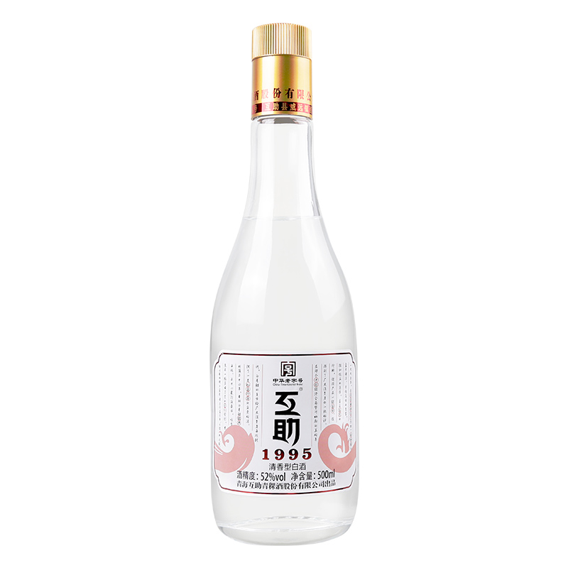 【非原箱发货】互助青稞酒52度白青稞酒500ml*24清香型白酒天佑德-图2