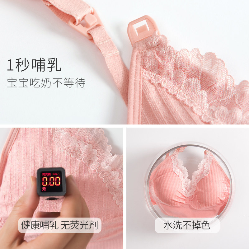 哺乳文胸孕妇内衣聚拢防下垂怀孕期专用纯棉产后喂奶舒适薄款胸罩,淘宝优惠券,粉丝福利购,淘宝优惠卷