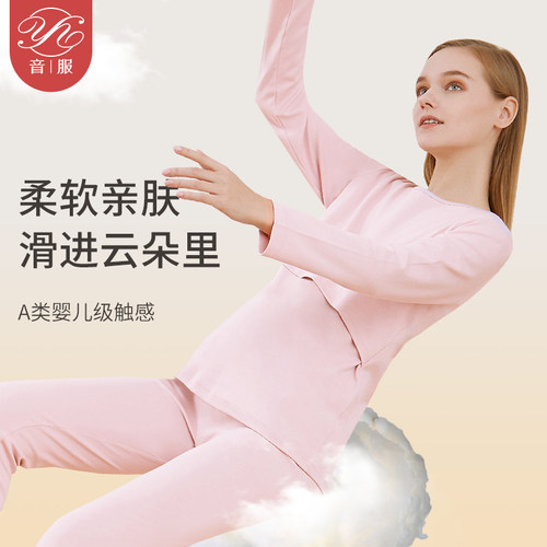 哺乳上衣秋衣纯棉孕妇保暖内衣打底衫秋冬款产后喂奶睡衣月子服女 - 图0