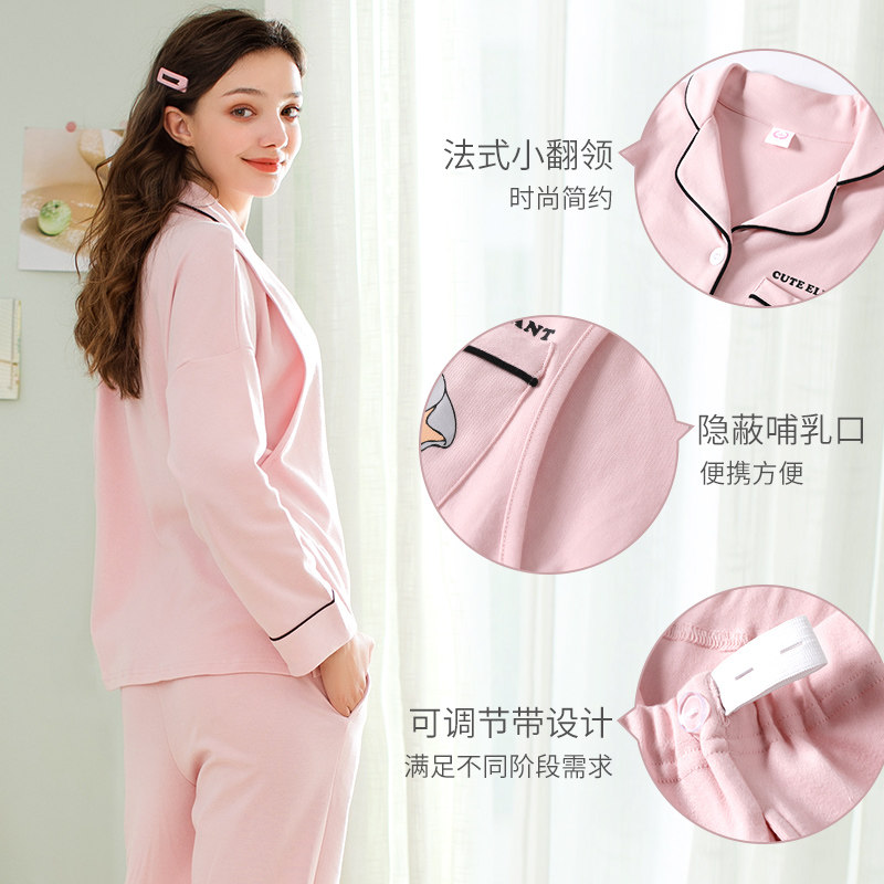 月子服夏季产后怀孕期纯棉67月睡衣 miiow猫人派实家居服套装