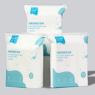 卸妆棉厚款卸妆用脸部眼唇纯棉厚款大包装
