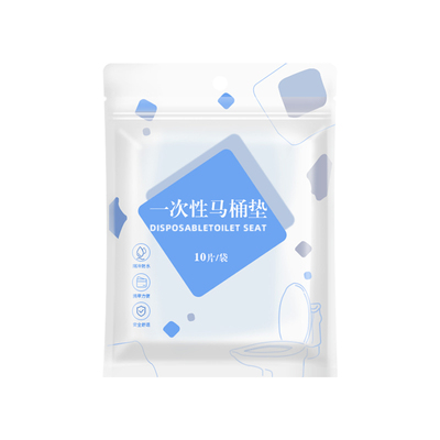 优可柔一次性马桶垫便携式旅行