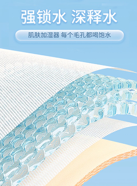 可拉伸湿敷棉拍爽肤水专用薄款