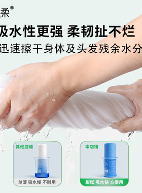 浴巾一次性旅游便携加厚干净