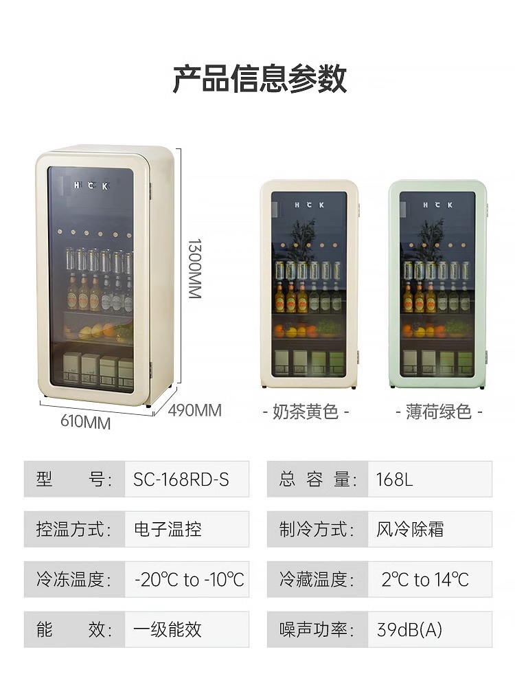 HCK哈士奇冰吧墩墩吧冷冻冷藏柜家用客厅办公室饮料小型复古冰箱-图3