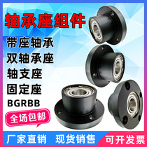 Steel round flange biaxial bearing seat assembly with seat bearing fixed seat shaft BFP01 BGRBB6206