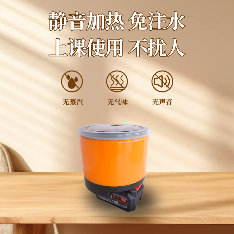 充电锅户外电煮锅充电加热饭盒电池电饭煲露营旅游煮米不插电7.0,淘宝优惠券,粉丝福利购,淘宝优惠卷