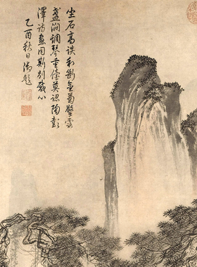 唐寅东篱赏菊图原大临摹画稿底稿