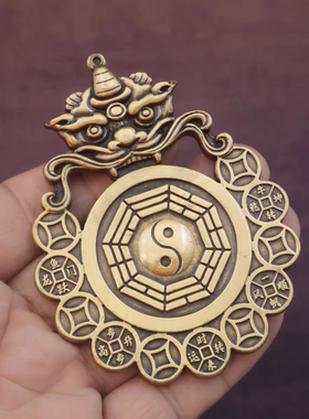 【先生推荐】黄铜八卦兽头雷公山鬼平安护佑摆件压胜吉祥摆件挂件