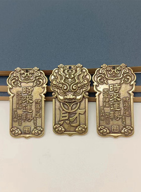 【先生推荐】乙巳蛇年招財虎头令牌时来运转驾车用品随身携配饰