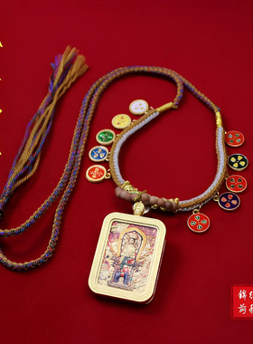 【高端】唐卡五爷纯铜十二生肖守护神吊坠双面唐卡手绘文殊本命佛