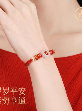 普陀山2026年红绳手链十二生肖红色编织绳属马本命年男女手绳