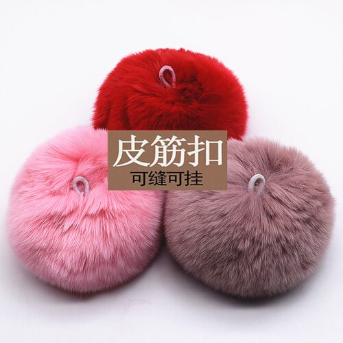 8cm獭兔真毛球球毛绒球包包挂件手工diy材料衣服帽子鞋配件发饰 - 图0