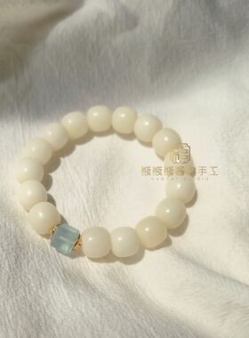 熊酱菩提子海蓝宝宫廷风文玩