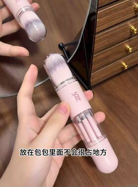 便携伸缩化妆刷六合一多功能散粉腮红刷粉底液眼影刷套装送好朋友