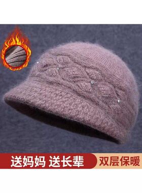 老人帽子女奶奶秋冬天保暖冬天老太太冬季中老年人妈妈防寒毛线帽