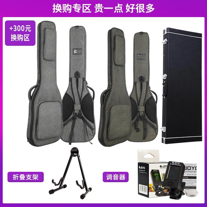 正品yamaha单摇摇滚电吉他 指尖乐器吉他-电吉他