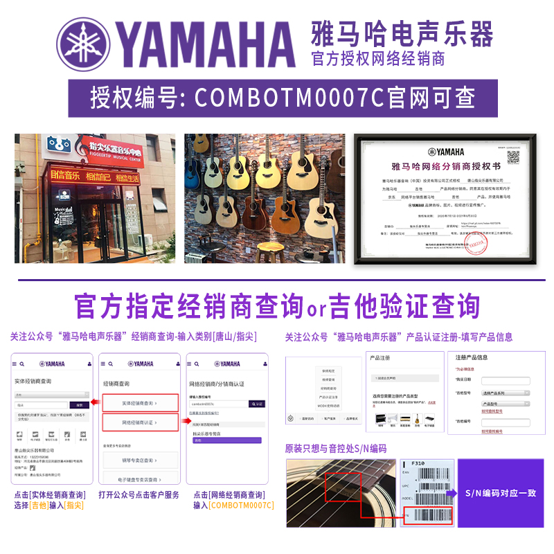 指尖乐器专营店YAMAHA雅马哈DTX522 532 582K电子鼓成人新手静音折叠演出专业1