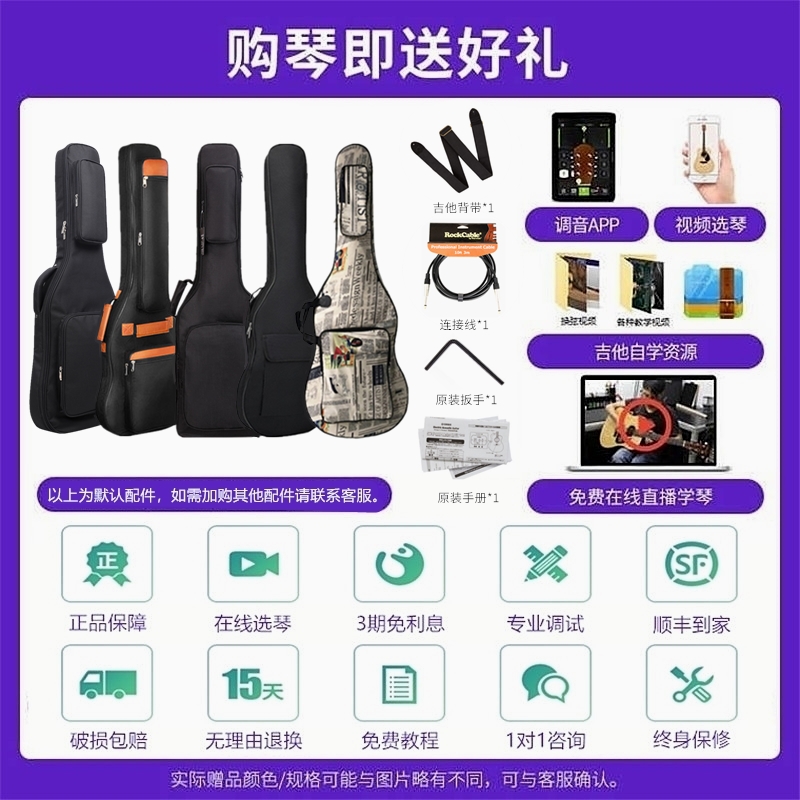 指尖乐器专营店YAMAHA雅马哈TRBX504 604贝司BASS电贝斯BB434 734专业四4弦五5弦2