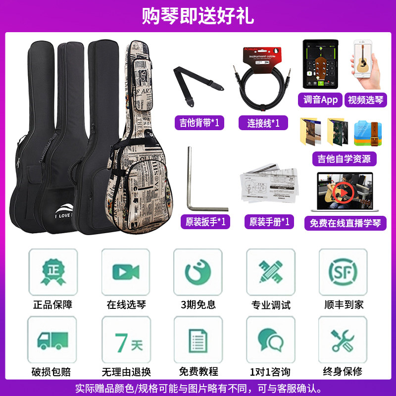 正品yamaha单摇摇滚电吉他 指尖乐器吉他-电吉他