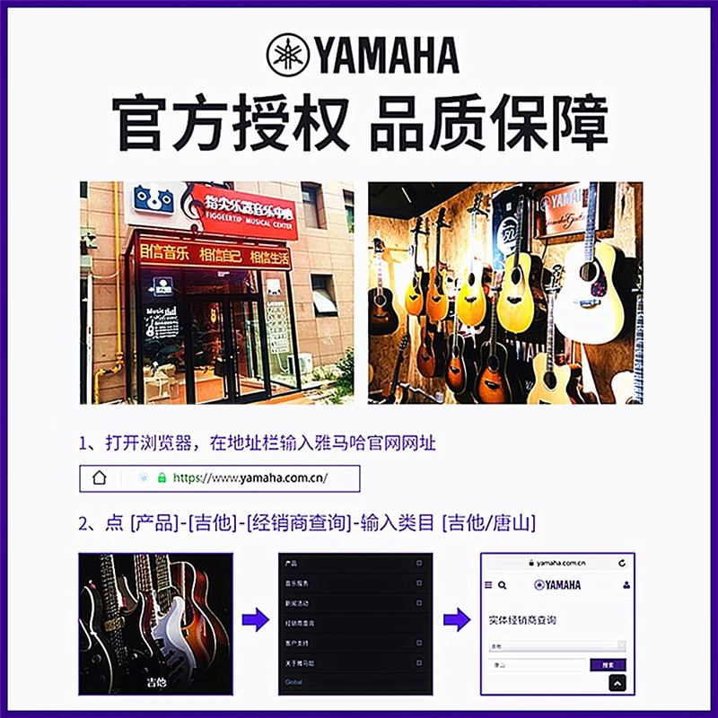 指尖乐器专营店YAMAHA雅马哈A1R A3R AC3R A5R全面单板电箱民谣木吉他它40寸41寸1