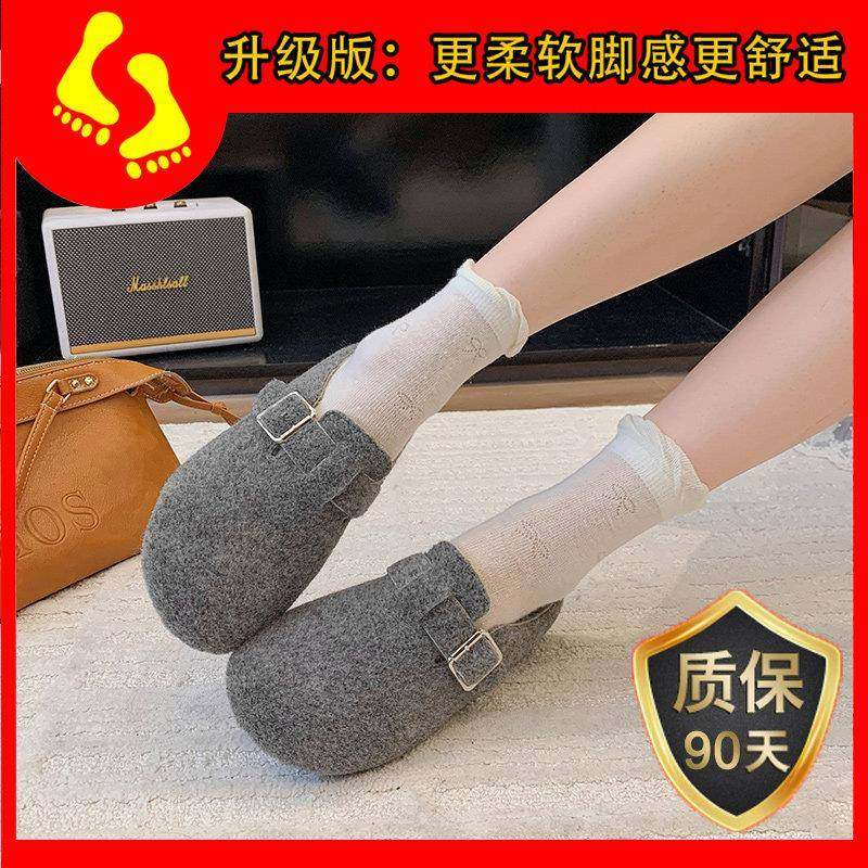 春秋厚底内增高勃肯鞋女2026新款加绒保暖毛毛鞋包头博肯半0113z,淘宝优惠券,粉丝福利购,淘宝优惠卷