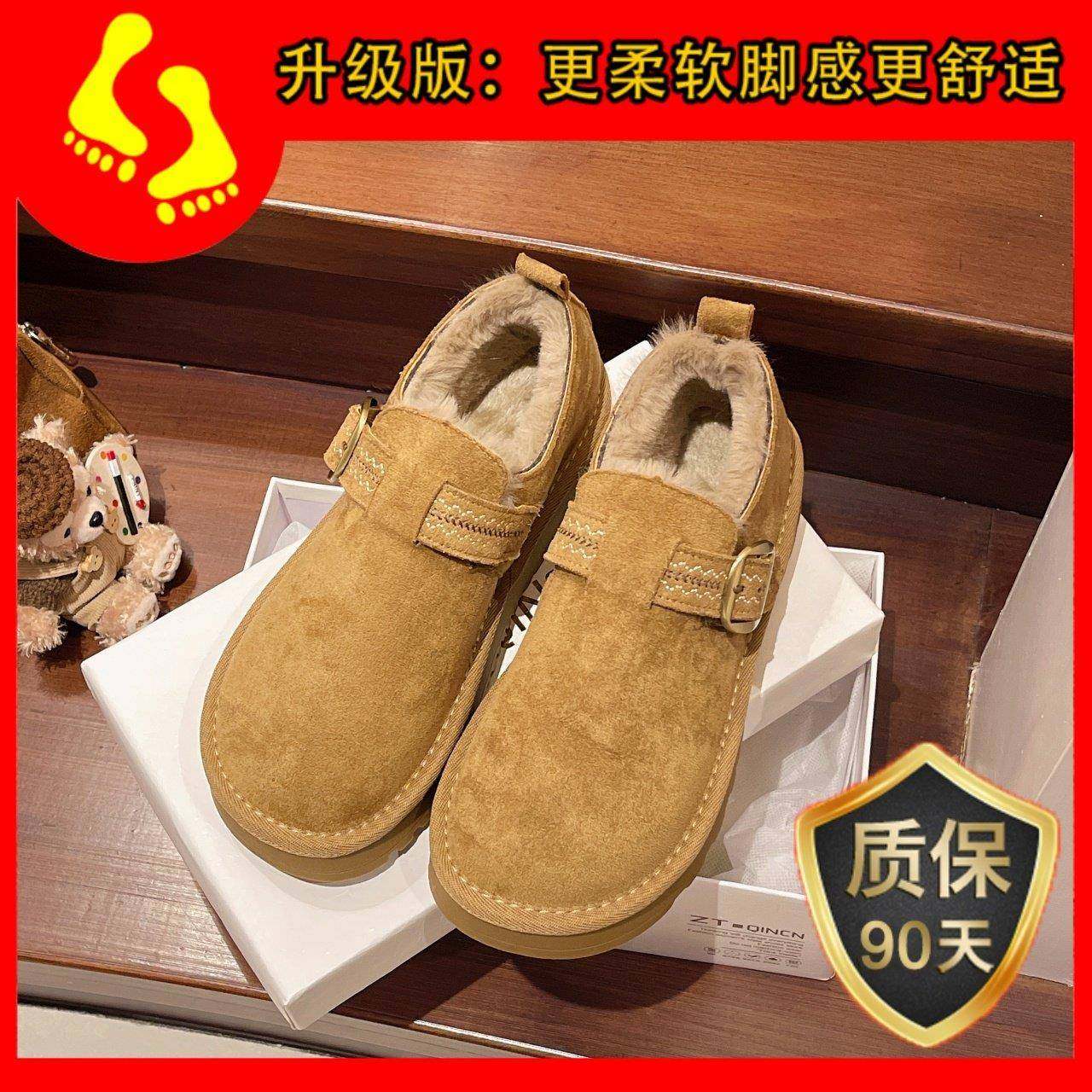 春秋皮带扣厚底加绒全包勃肯鞋女2026新款低帮靴博肯毛毛鞋0113z,淘宝优惠券,粉丝福利购,淘宝优惠卷