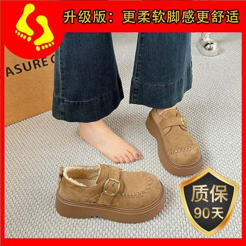 春秋加绒勃肯鞋女2026新款厚底小个子增高懒人乐福鞋保暖鞋0113z,淘宝优惠券,粉丝福利购,淘宝优惠卷