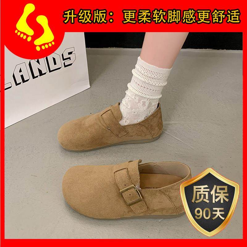 春秋厚底覆古全包勃肯鞋女2026新款一脚蹬博肯单鞋休闲豆豆0113z,淘宝优惠券,粉丝福利购,淘宝优惠卷