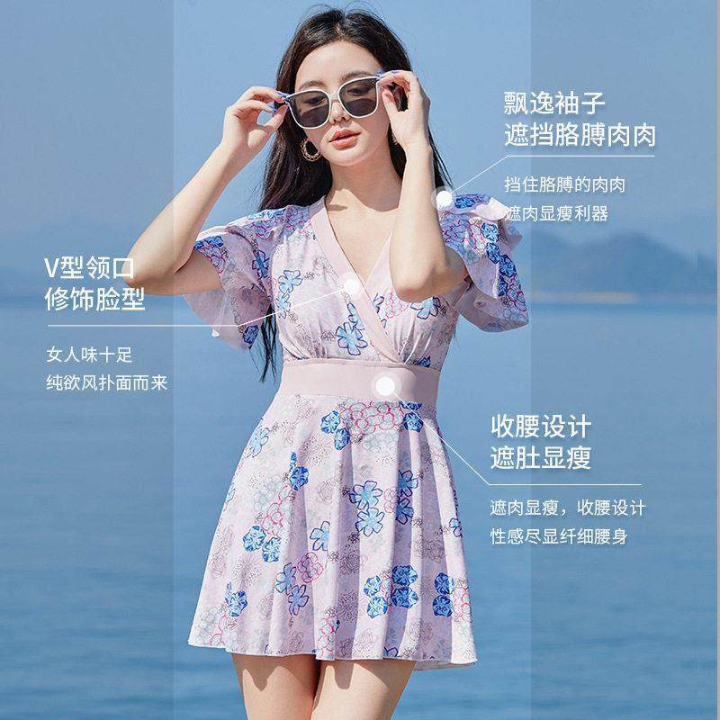 泳衣女款2026新款微胖女孩遮肉温泉高级感连身大尺码胖mm平0120r,淘宝优惠券,粉丝福利购,淘宝优惠卷