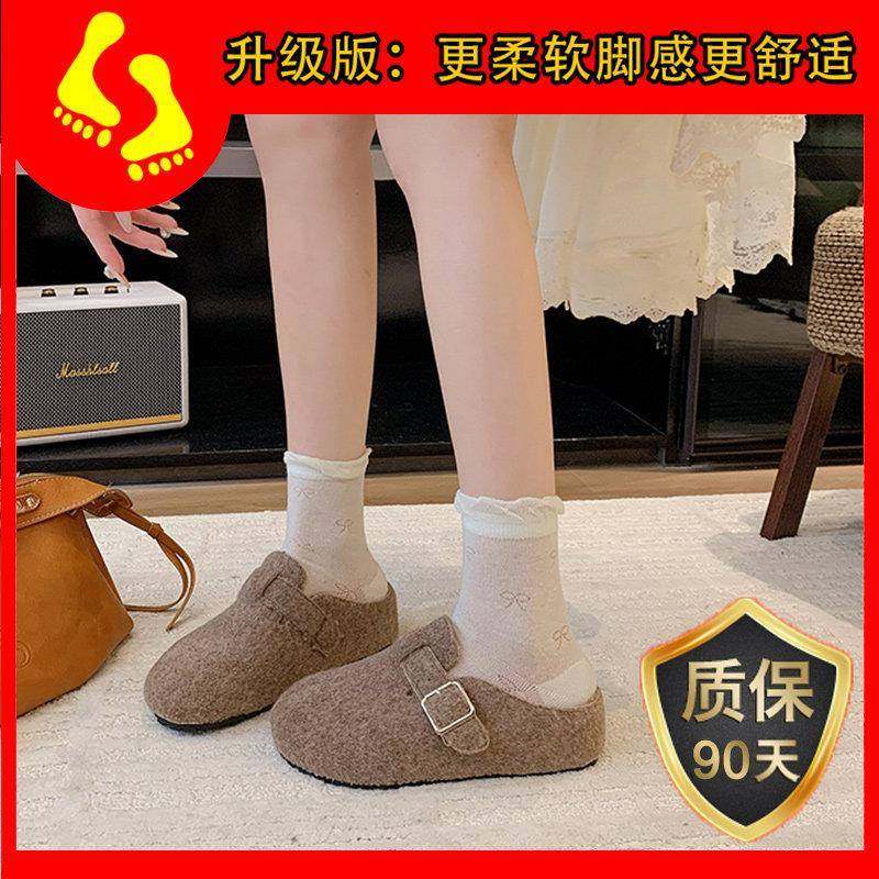 春秋厚底内增高勃肯鞋女2026新款加绒保暖毛毛鞋包头博肯半0113z,淘宝优惠券,粉丝福利购,淘宝优惠卷