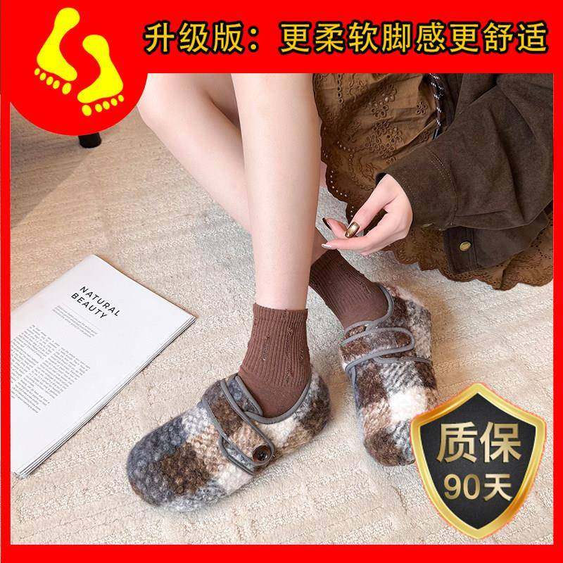 春秋内增高毛呢加绒勃肯鞋女2026新款乐福鞋厚底毛毛保暖鞋0113z,淘宝优惠券,粉丝福利购,淘宝优惠卷