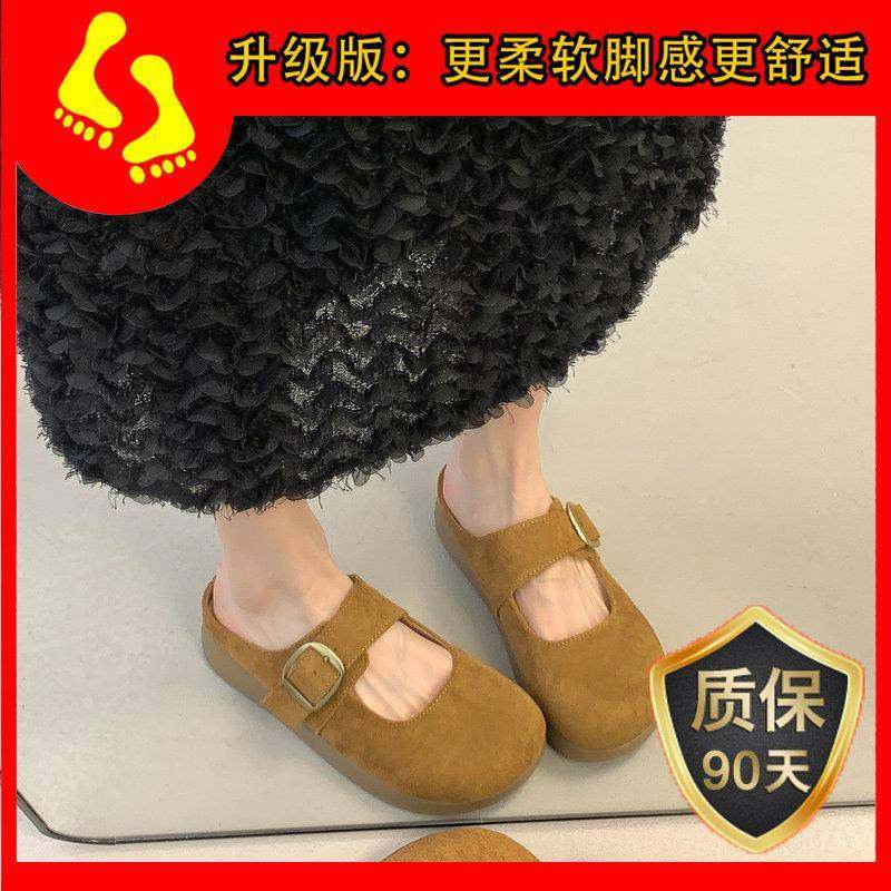 春秋勃肯鞋女2026新款搭扣平底一脚蹬懒人百搭磨砂皮包头拖0121z,淘宝优惠券,粉丝福利购,淘宝优惠卷