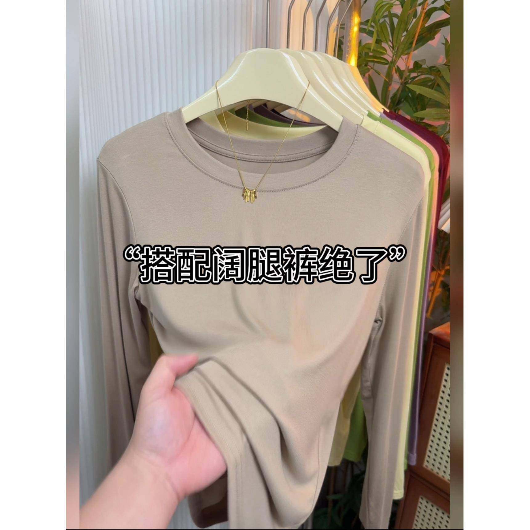 2026春春新款透气长袖t恤女士时尚容易匹配宽松修身休闲薄内0118w,淘宝优惠券,粉丝福利购,淘宝优惠卷