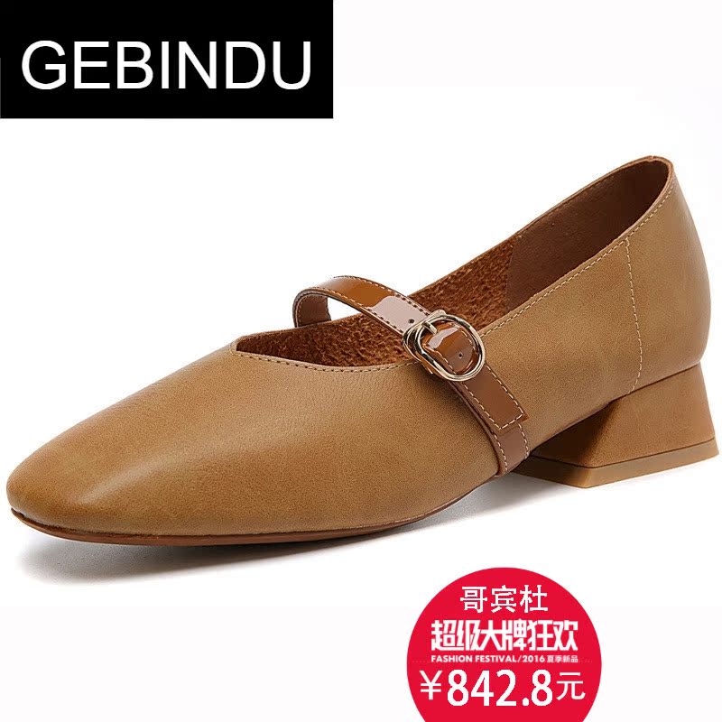 哥宾杜旗舰店GEBINDU浅色单鞋女中跟杏色鞋子2018韩版百搭乐福鞋方头方根平头3