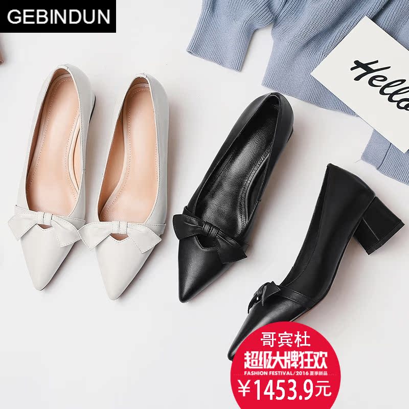 哥宾杜旗舰店GEBINDU口女g真皮低帮鞋单单粗跟单鞋女套脚方根鞋米白色浅口尖头2