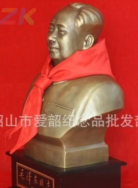 厂家供应毛主席半身纯铜像35cm  商务礼品 毛主席纪念铜像c8