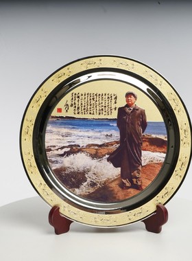 现代中式办公桌面摆件黄铜挂盘毛爷爷纪念品 长辈礼品毛主席摆c1