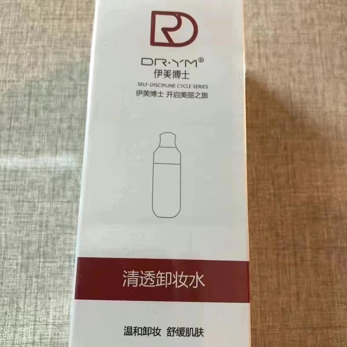 伊美博士净澈卸妆水温和深层清洁保水润卸妆水