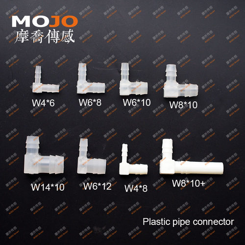 变径弯头 W8x4 塑料PE软管宝塔接头 8mm转4mm转换头（10个） - 图0