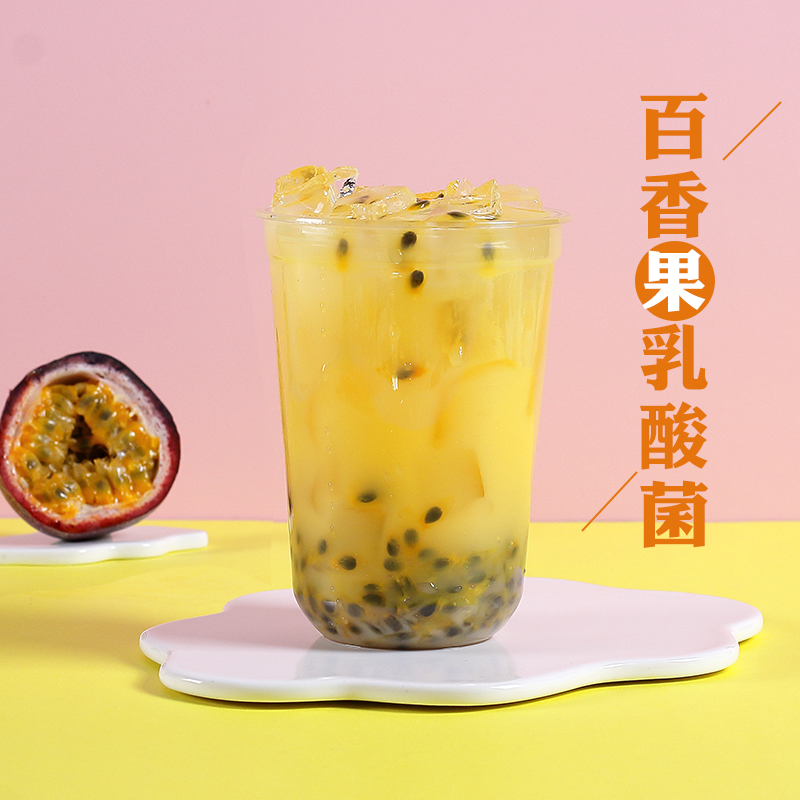 鲜活原味优酪多 1.1L 浓缩酸奶乳酸菌益菌多优格乳饮品奶茶店专用 - 图2