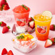 Guangxi Strawberry Hantian Crystal Ball 1kg Original Flavor Bobo