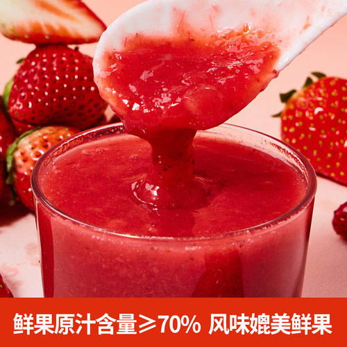 广禧冷冻草莓汁原浆原汁1KG非浓缩芝芝莓莓果肉奶茶店专用原料 - 图1